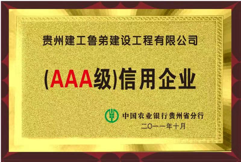 微信图片_20191126133350.jpg