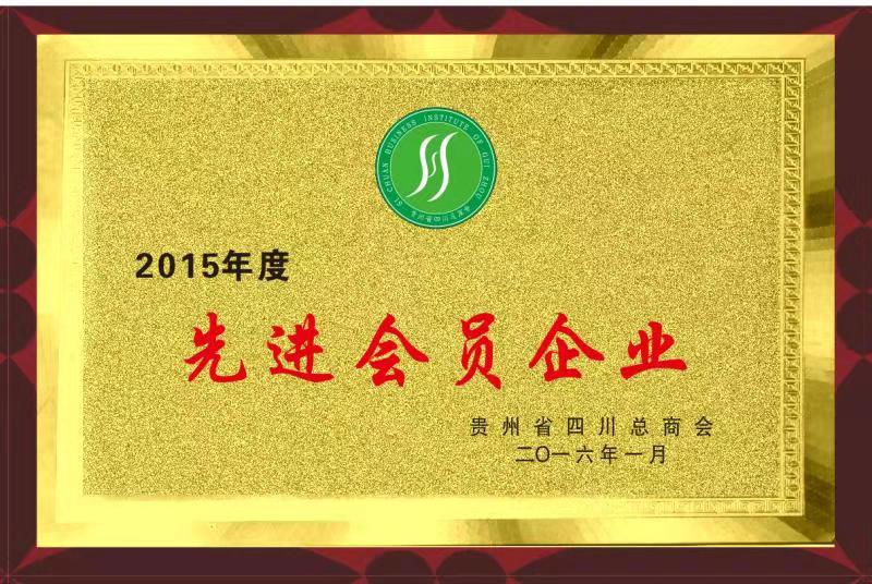 微信图片_201911261333502.jpg