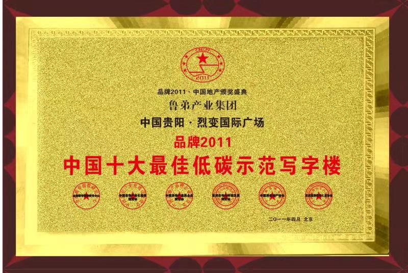 微信图片_201911261333504.jpg